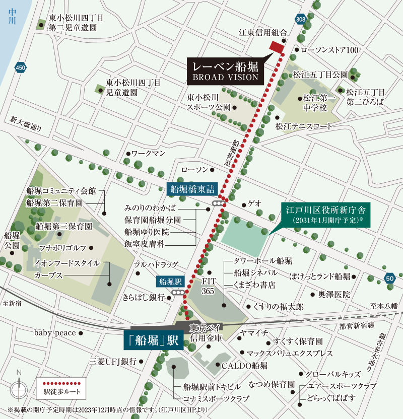 現地案内図