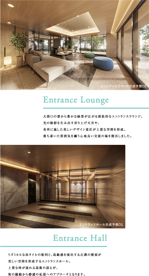 Entrance Lounge Entrance hall