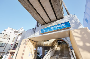 遠州鉄道「遠州病院」 駅