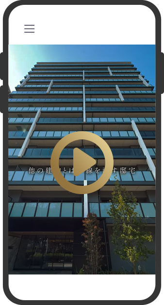 すべてが揃う、【理想の暮らし】