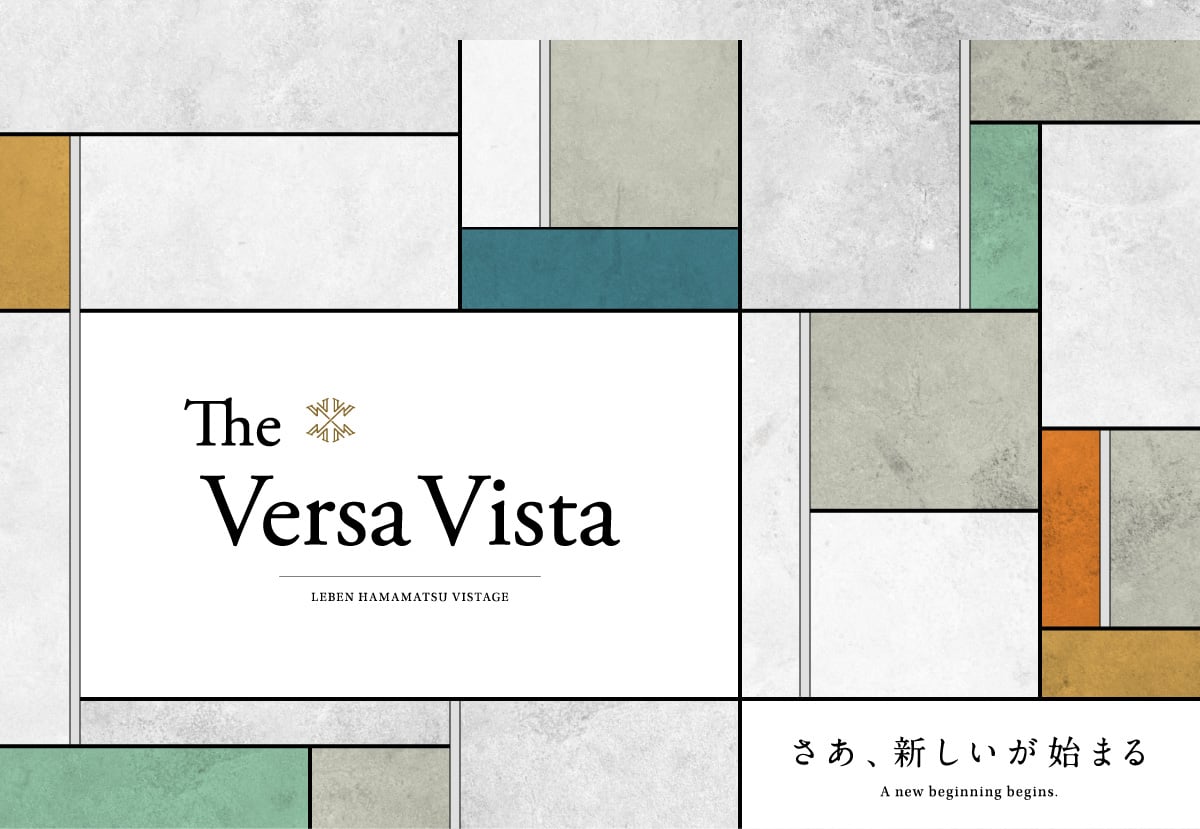さあ、新しいが始まる The VersaVista
