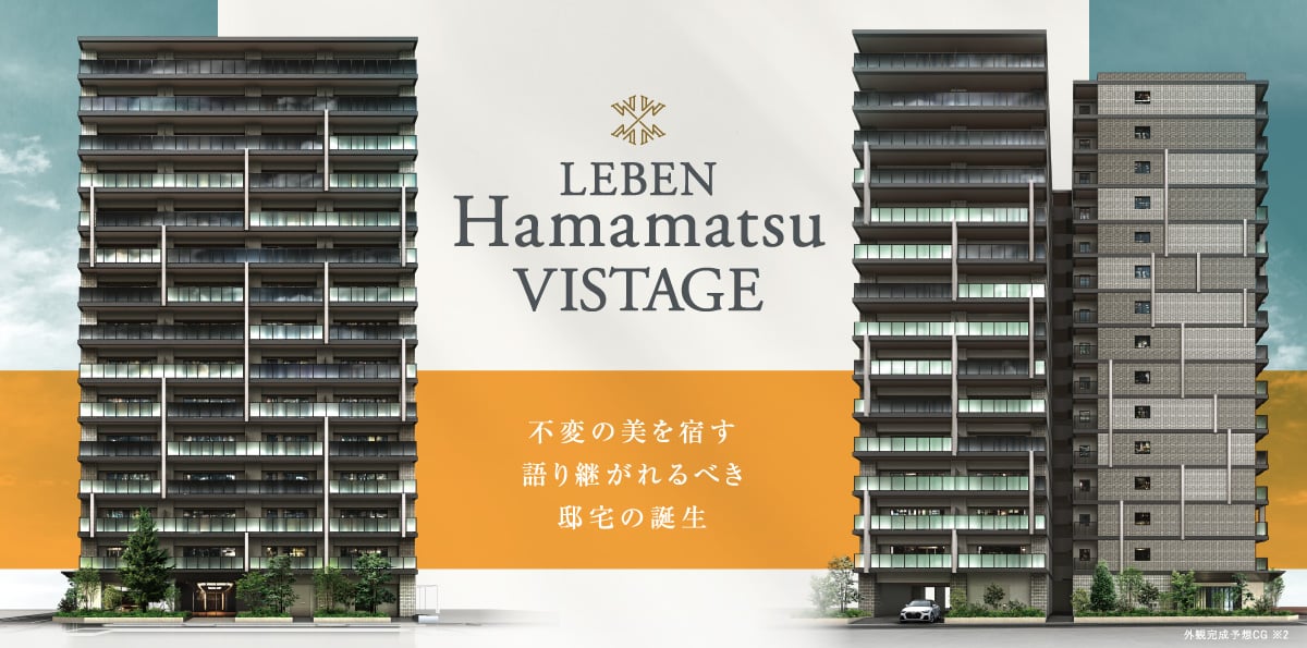 不変の美を宿す語り継がれるべき邸宅の誕生