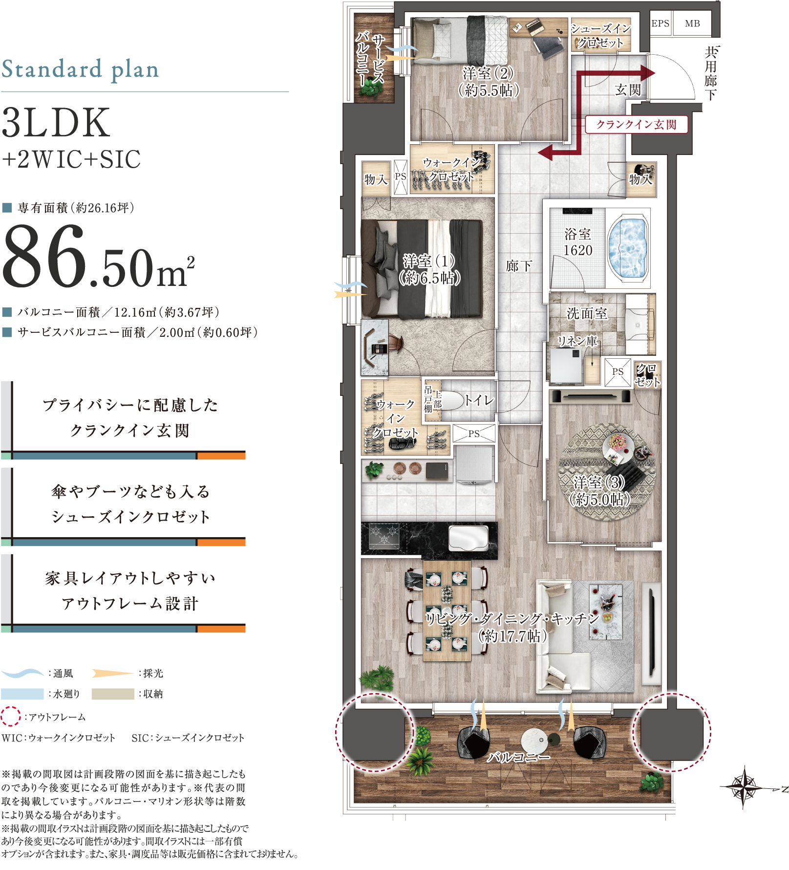 Dタイプ イラスト間取り