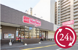 マックスバリュエクスプレス浜松常盤町店