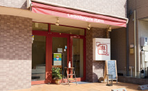 La Boulangerie ASAYA.