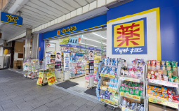 薬 マツモトキヨシ 浜松駅前店