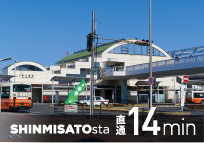 SHINMISATOsta 直通14min