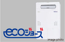 高効率型熱源機エコジョーズ