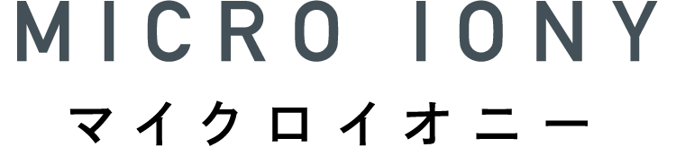 MICRO IONY マイクロイオニー