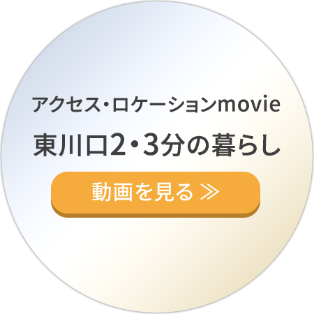 徒歩ルートmovie