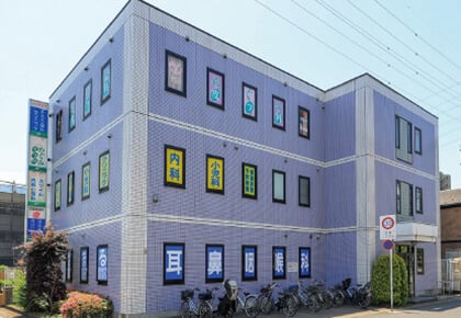 はなまるクリニック