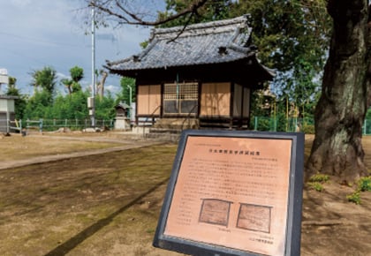 一本木公園（諏訪神社境内）