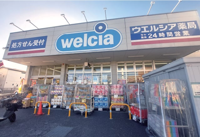 ウエルシア 東川口店