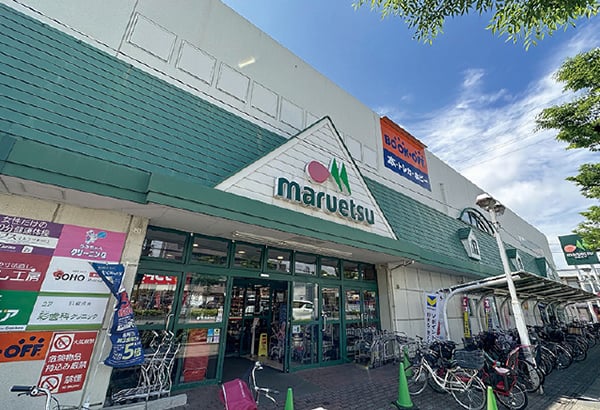 マルエツ 東川口店