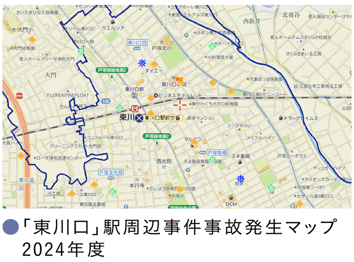 「東川口」駅周辺事件事故発生マップ2024年度
