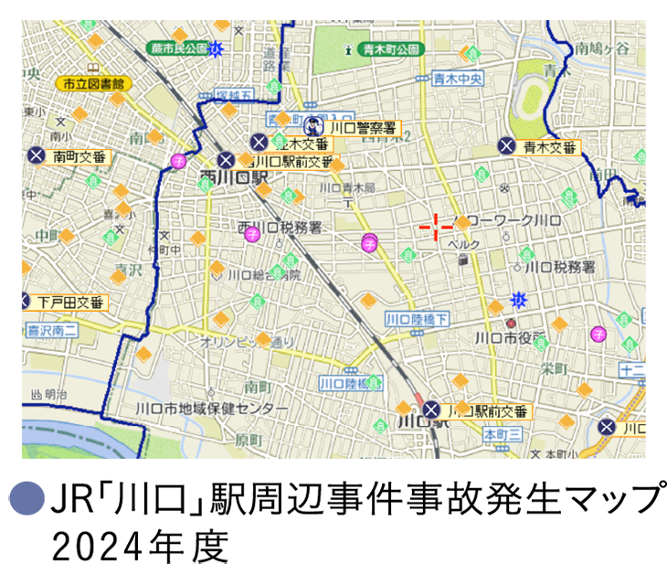 ●JR「川口」駅周辺事件事故発生マップ2024年度