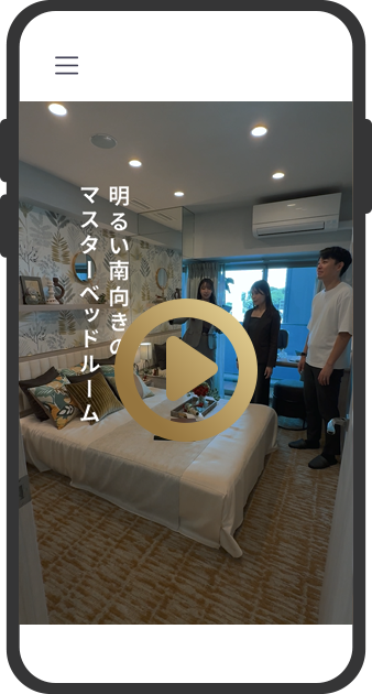 新しい暮らしをここから