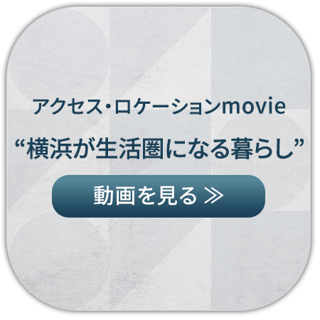 アクセス・ロケーションmovie