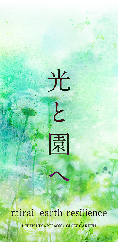 concept image visual