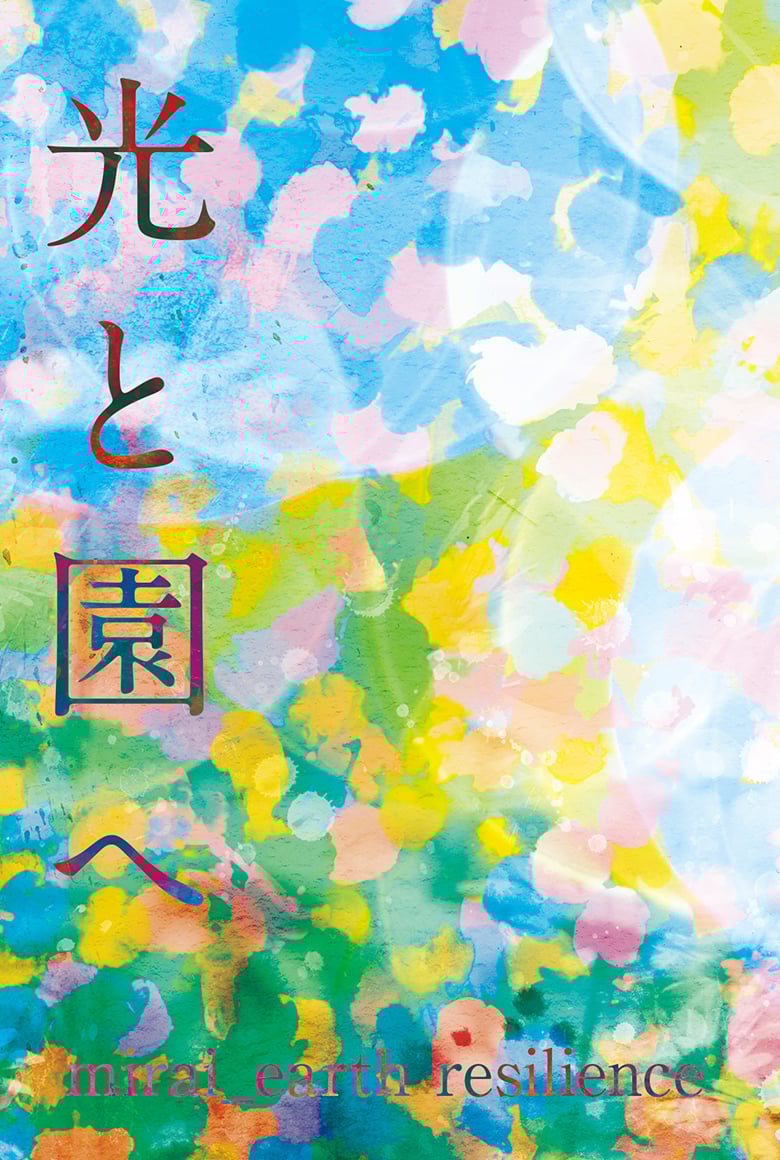 concept image visual