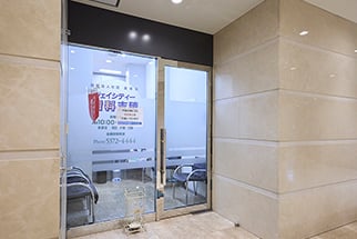 ジェイシティー歯科吉積