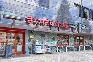 まいばすけっと 練馬谷原店