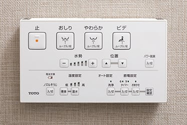 リモコン