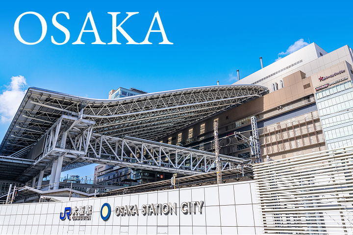 「大阪」駅