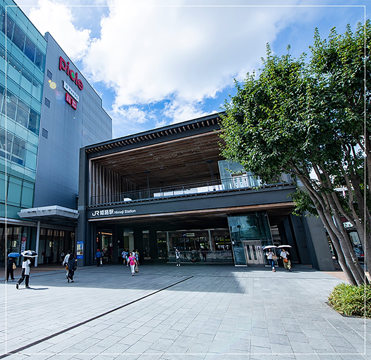 JR山陽本線・山陽新幹線「姫路」駅