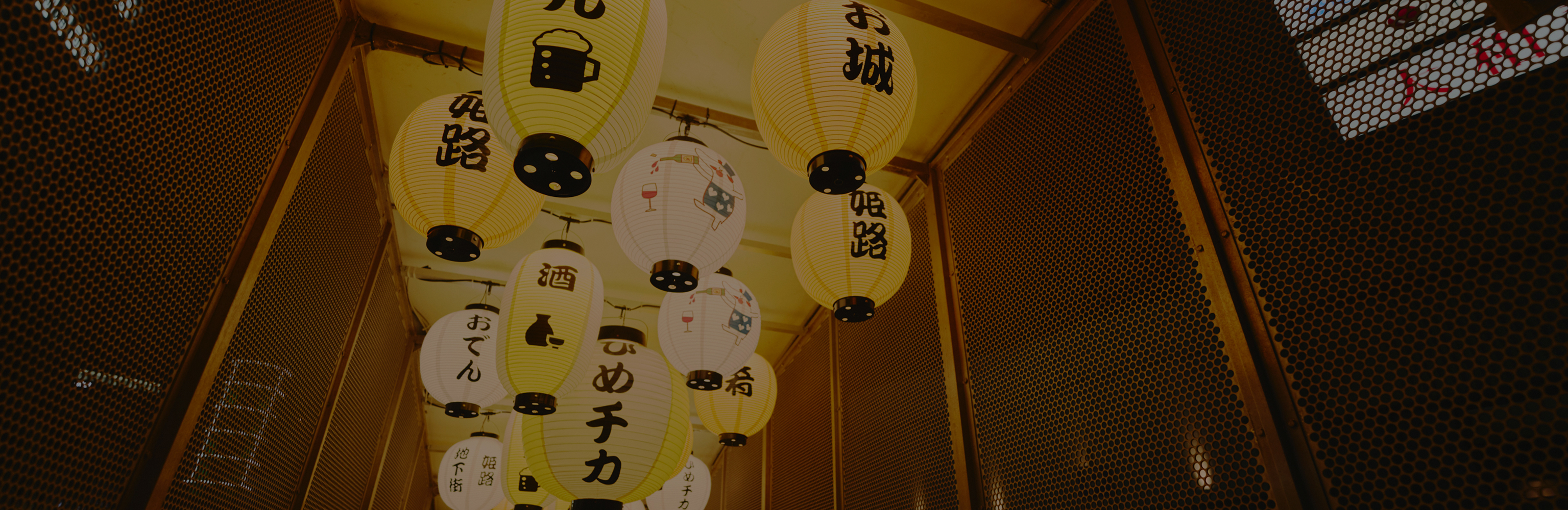 グランフェスタ