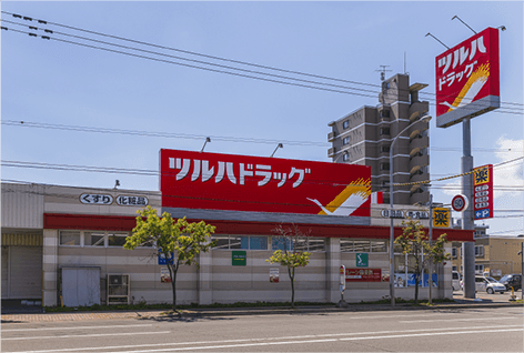 ツルハドラッグ 平岸3条店
