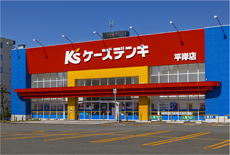 ケーズデンキ