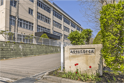 市立 陵陽中学校
