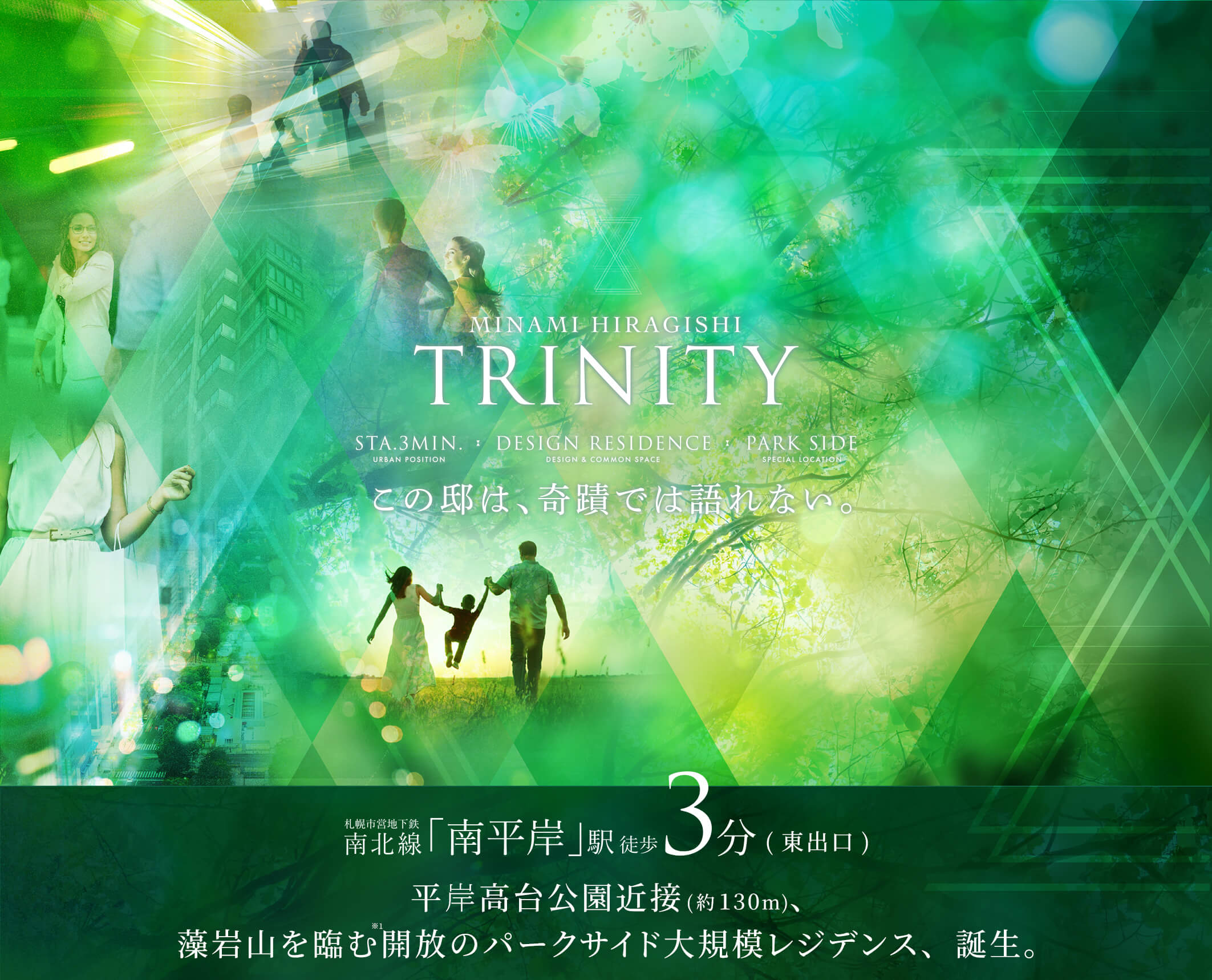 メインビジュアル