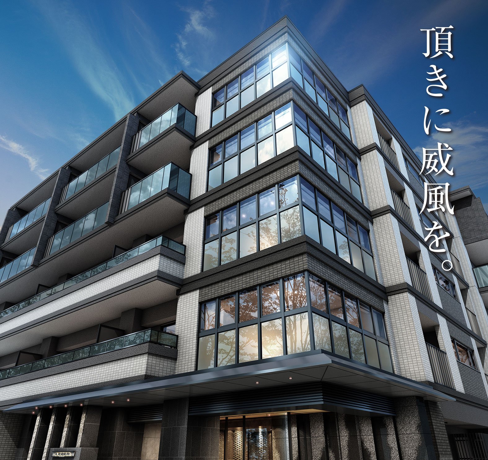 外観完成予想CG