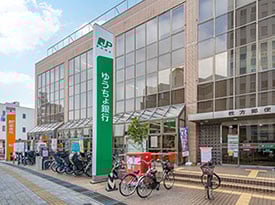 枚方郵便局（約550m／徒歩7分）