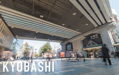 「京 橋」駅へ17分（14分）