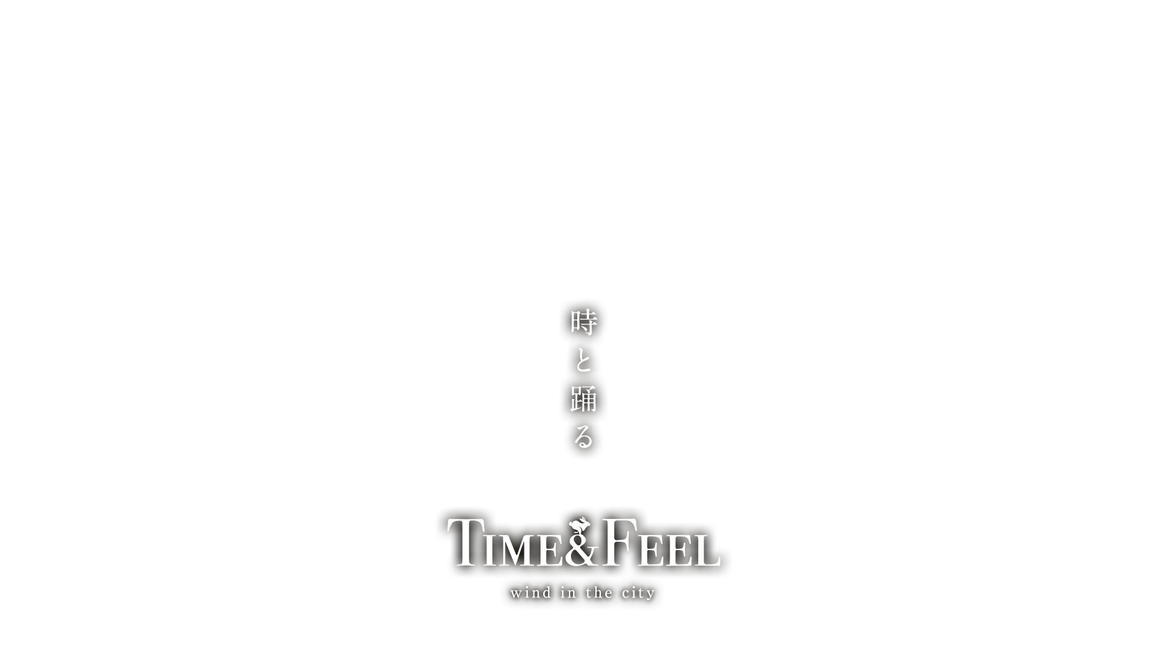 トキプライム