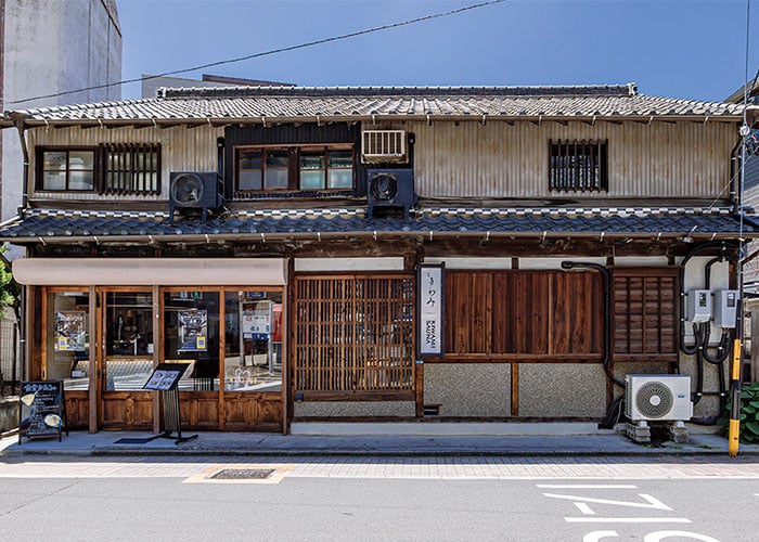 KIWAMI SAUNA