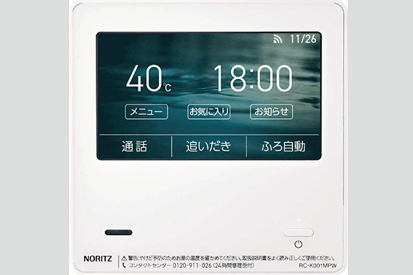 エネルックリモコン