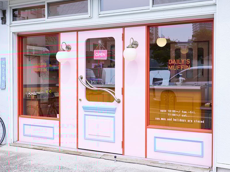 デイリーズ マフィン 仙台店