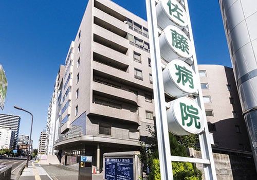 内科佐藤病院(徒歩4分)