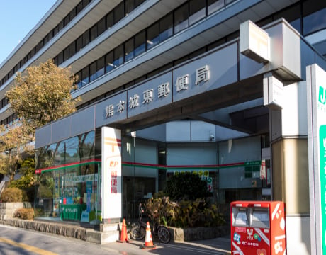 熊本城東郵便局