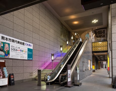 熊本市現代美術館