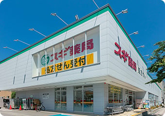 スギドラッグ金沢大手町店