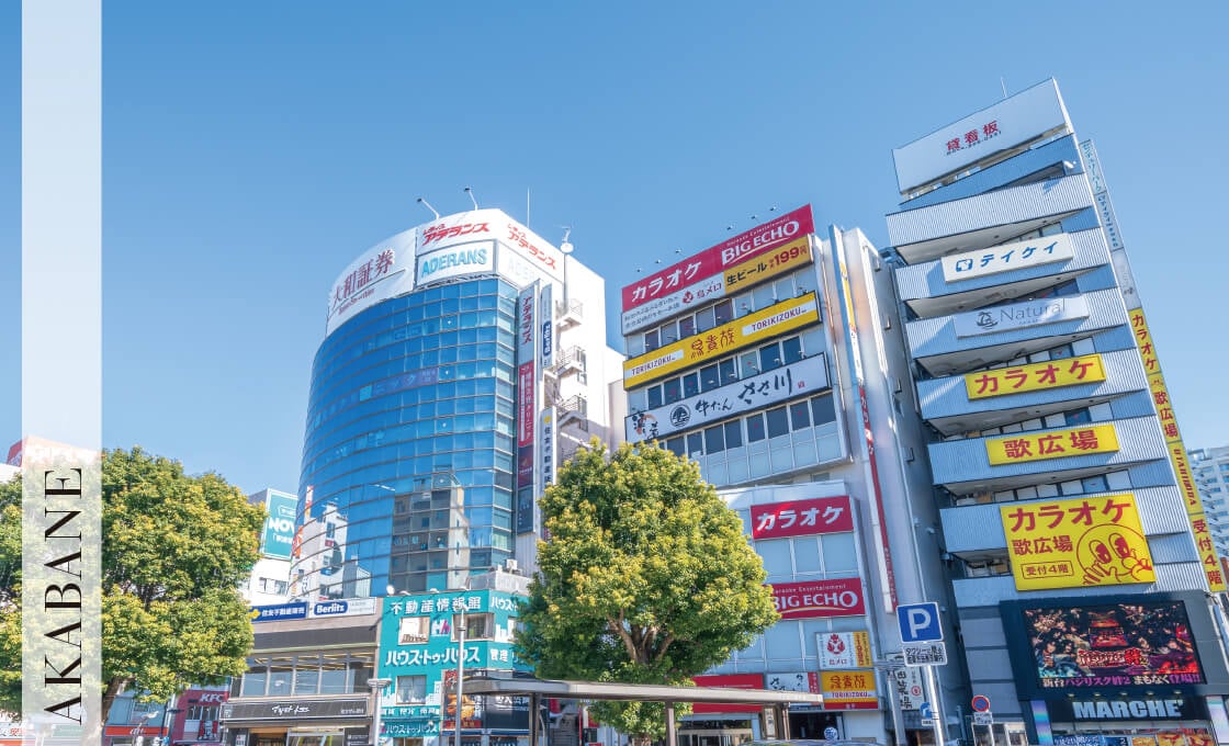 AKABANE