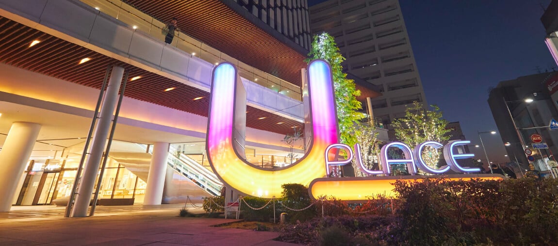 U_PLACE（徒歩9分／約700m）