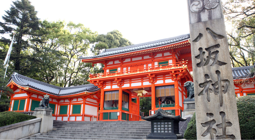 （提供写真）八坂神社 徒歩20分・約1,590m