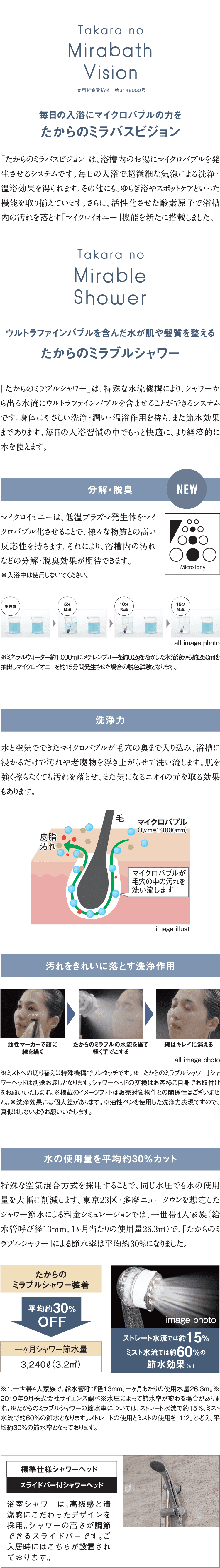 ORIGINAL WATER SYSTEM