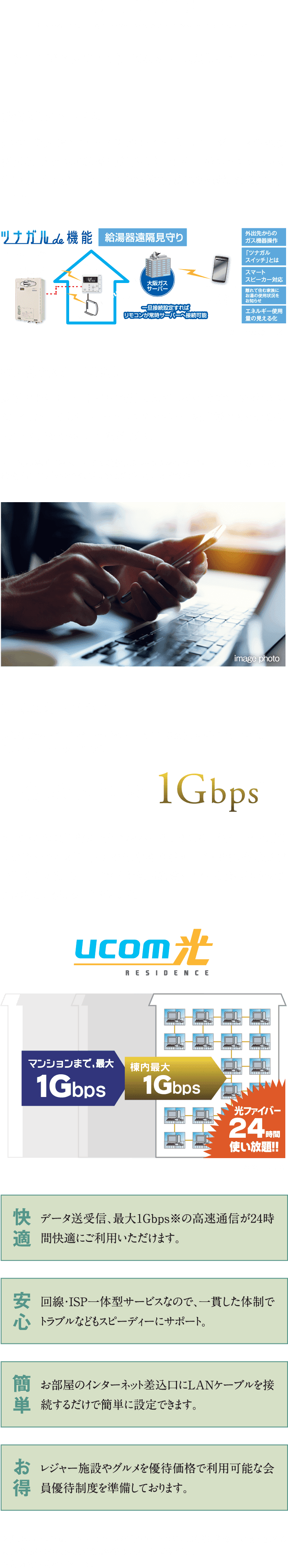 UTILITIES